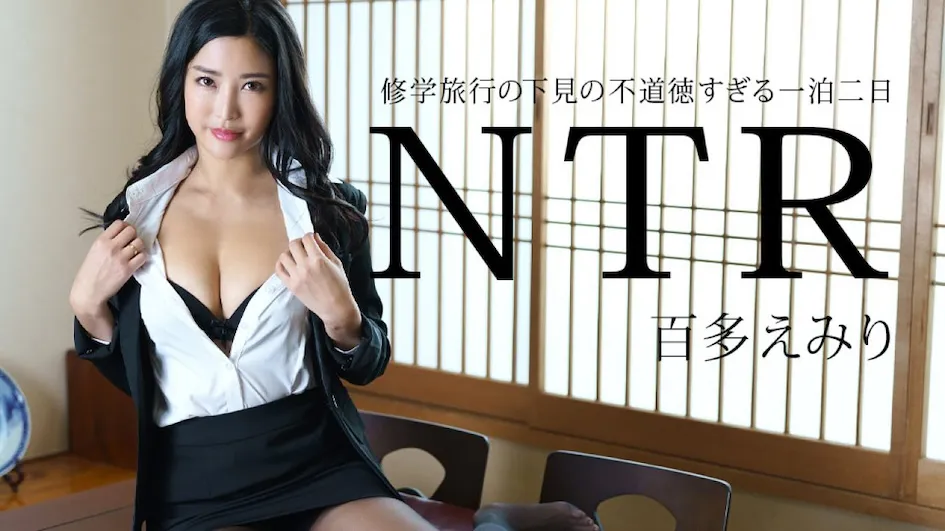 Caribbeancom 011225-001 An overly immoral two-day one-night NTR school trip preliminary inspection Emiri Momota