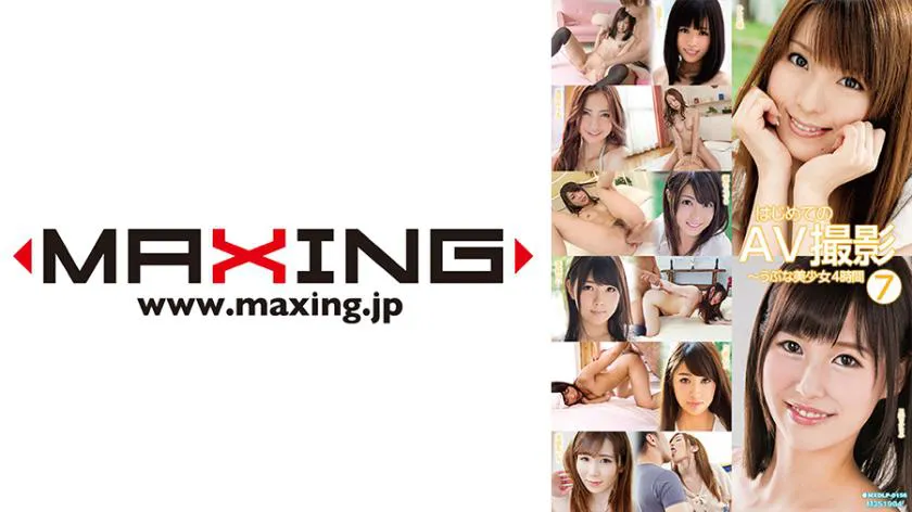 First AV Shoot - Innocent Beautiful Girls 4 Hours 7  Kise Ai Ri Hoshimiya Minami Shiraise Kokou Ka Jun Yui