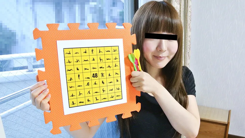 Forty-Eight Techniques Ultimate Darts Trip Akimoto Wakana