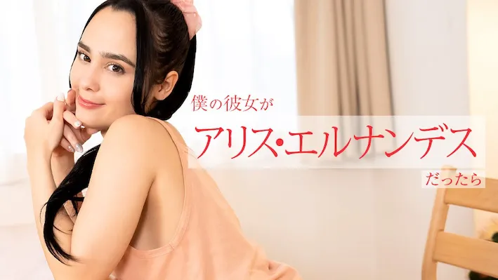 Caribbeancom 112924-001 If my girlfriend was  ~She would serve me from morning till night~