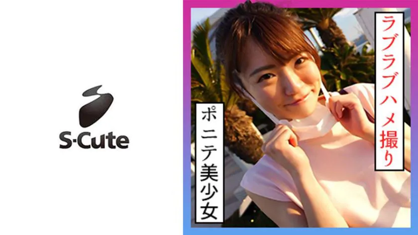 Summer (21) S-Cute Ponytail Beautiful Girl and After-Date Hidden Camera H