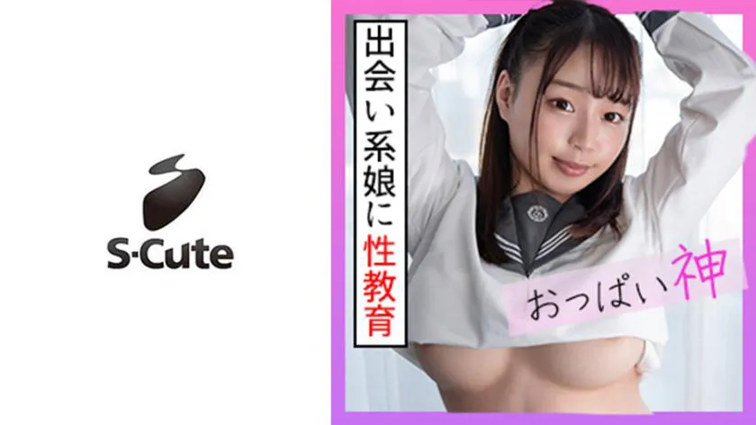 Mitsuki (21) S-Cute Drooling on her big tits SEX