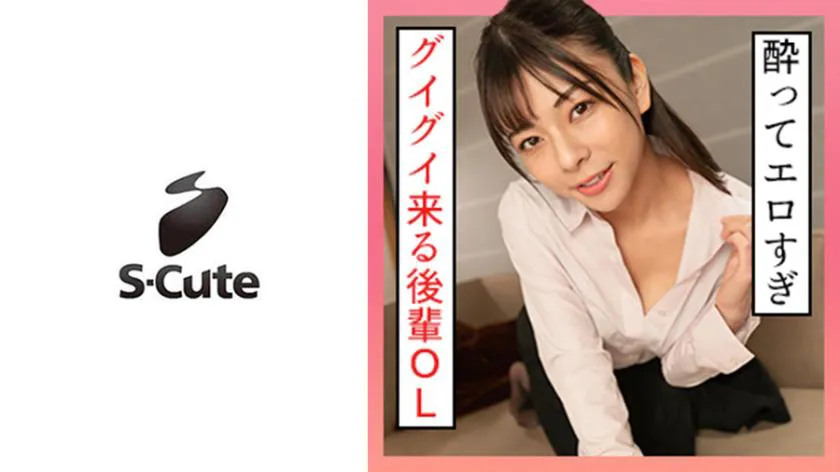Azusa (20) S-Cute ●Easily Becomes Lewd Big Sister's SEX