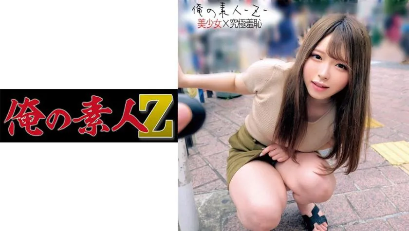 Yurichan is a college student.