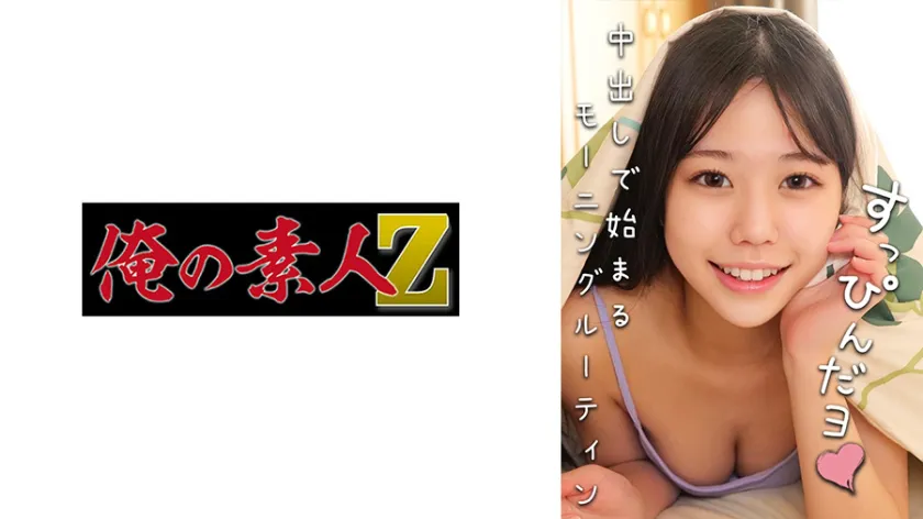 kana