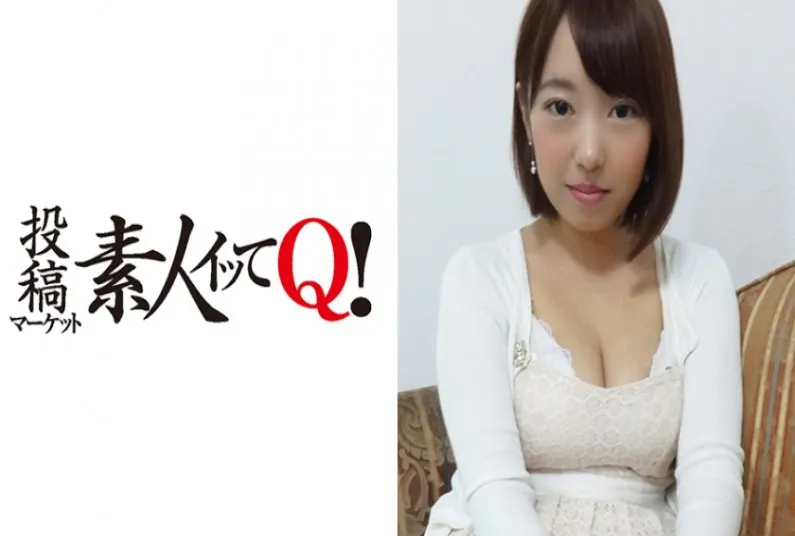 Young wife with big breasts and a huge butt goes for a job interview at a sex industry establishment where actual intercourse is not allowed! She's sensitive and even ends up wetting herself lol