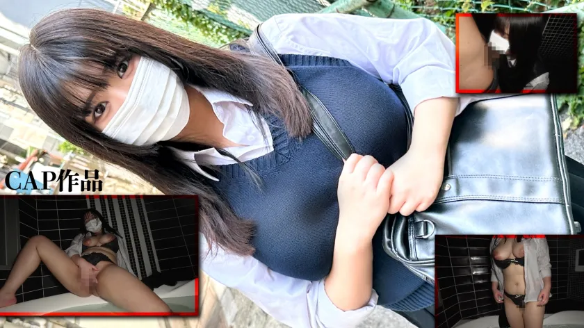 Award-winning 120-point heavyweight maniac J-cup massive breasts. Thoroughly soak the school uniform cosplay and unleash a huge creampie.