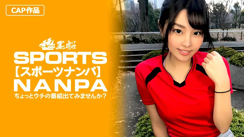 [Sports Girls] Enjoy watcng the bored expression of a sporty girl with big breasts, a curvy waist, and a pleasure-inducing orgasm face!