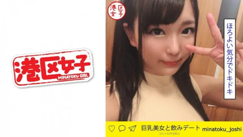 Ruka (20)