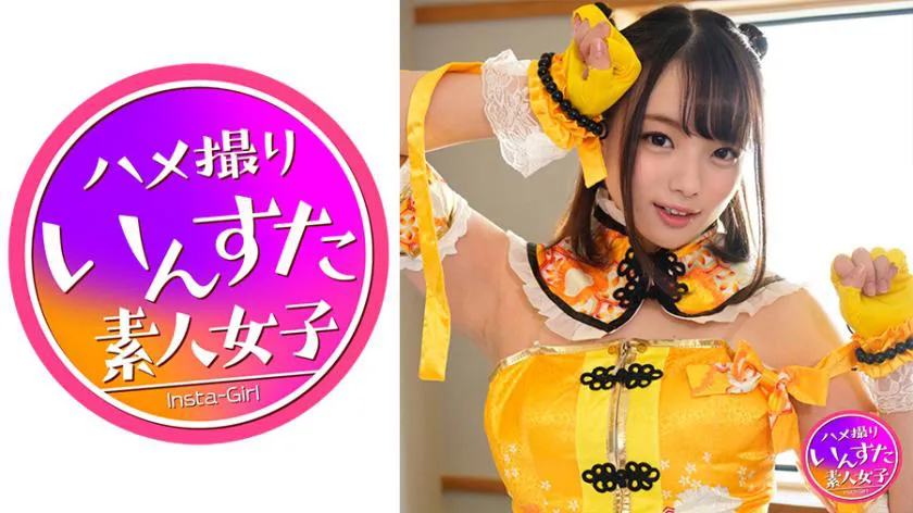 [Active Gravure Model with G-cup breasts] Leaked private video ● Cosplay photo shoot with photographer from her underground idol days. She was filmed having sex and creampied twice in her shaved pussy. Ranked top in handshake event sales.