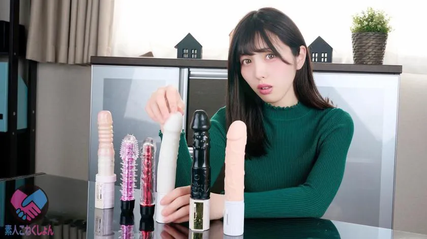 [Thin and big-butt cute wife vibrator test tasting!!] High prize money if you hit the vibrator that the wife's pussy has bitten! Can't resist the pleasure while thrusting the thick vibrator out of the erotic butt and shaking the hips... Will the powerful stimulation make the married woman lose to the big cock!?