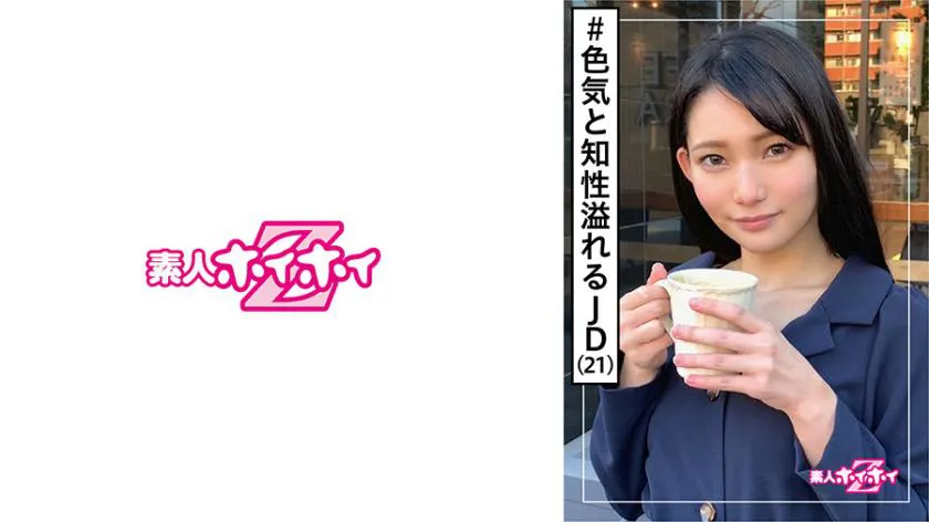 Sakura (21)  HoiHoiZ ·  · Half-breed beauty · Frank · Back account · Appearance gap · Seduction · Number of experiences · Beautiful girl · Big sister · Beautiful breasts · Facial cumshot · Hidden camera