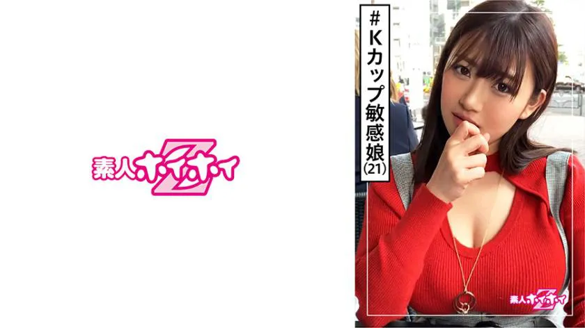 K-chan (21)  Wham-Wham Z, , K Cup, Pure Character, 2 Ejaculations, Lotion, K Cup (2nd Time), Thanks to You 100 Works, Beautiful Girl, Big Breasts, Super Breasts, Facials, Hidden Camera