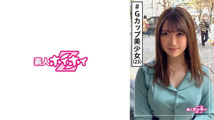 Ren (23)  Z -  - Carefree - Large - Anego - Favorability - Nice Character - Beautiful Girl - Big Breasts - Beautiful Breasts - Older Sister - Hidden Camera