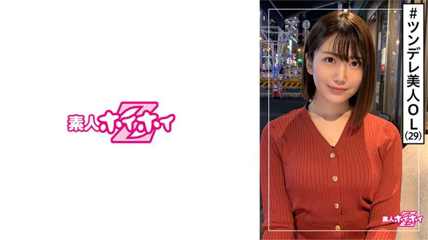 Mako (29)  Whore Z -  - Former Maid Cafe Now Office Lady - Straightforward - Slender - Classical Beauty - Beautiful Girl - Pure - Beautiful Breasts - Big Sister - Facial - Hidden Camera