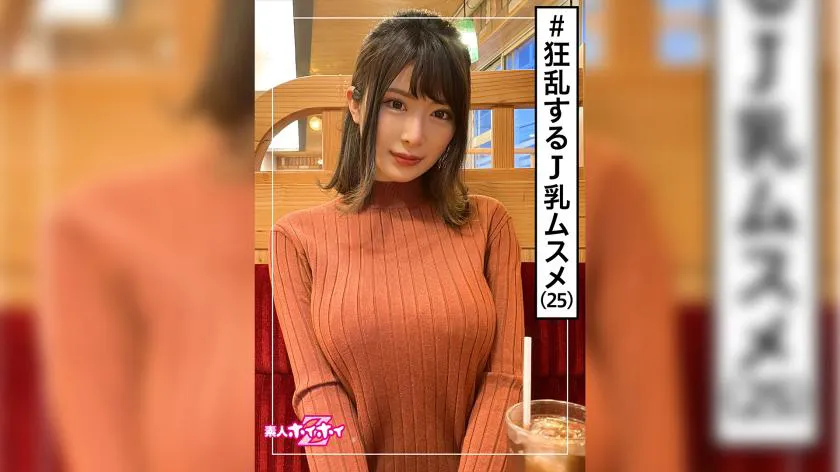 Kano (25)  Wham-Wham Z ·  ·  Three Ejaculations · Tall · Former Beautician · Big Tits · Big Sister · Beautiful Breasts · Hidden Camera