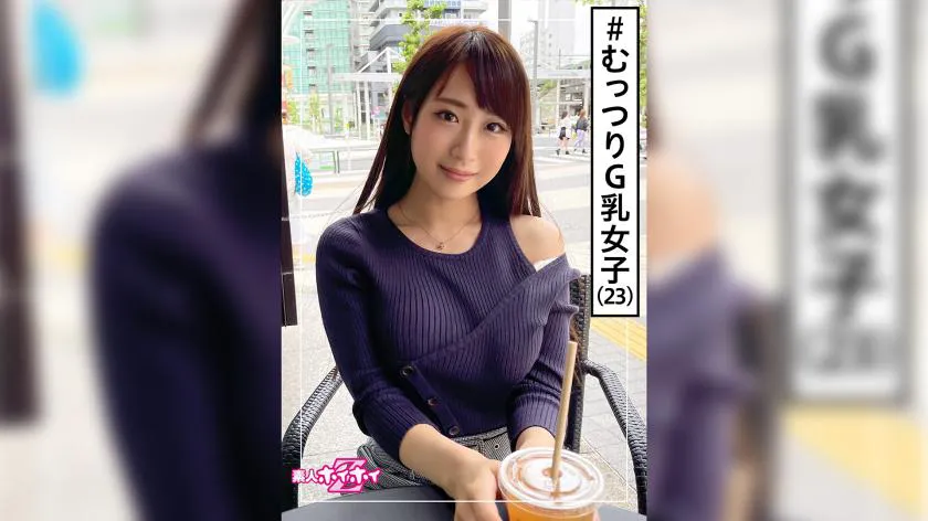 Kazumi (23)  Z, , Beautiful Girl, Charm, Former Secretary, Beautiful Girl, Pure, Big Breasts, Waist, Vibrator, Masturbation, Creampie