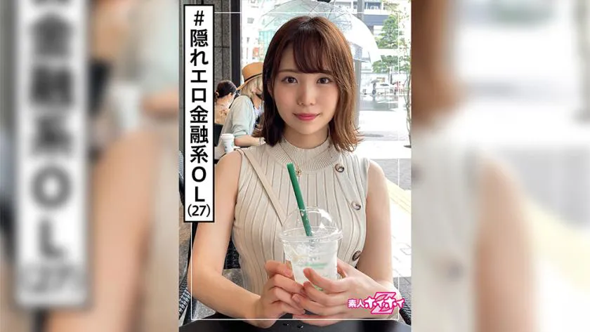Natsuna (27)  Wham-Wham Z ·  · Beautiful Girl · OL · No Boyfriend · Squirting · Big Tits · 2 Ejaculations · Documentary · Facial · Hidden Camera