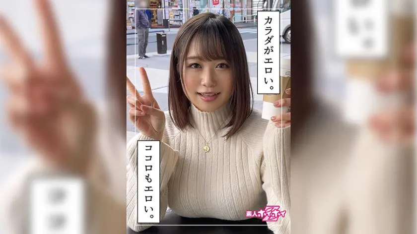 Rinko (20) s Galore Z, amateur, beautiful girl, plump, masocstic, big breasts, fair skin, beautiful breasts, private video, documentary.  I corrected the name spelling and added punctuation for clarity.