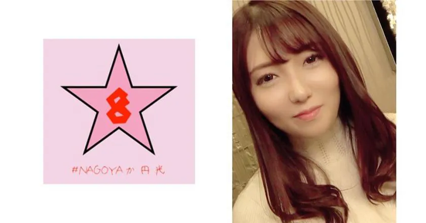 [Leak] Ginza hostess pillow business! Violently violate the highest sensitivity Ginza ma○ko