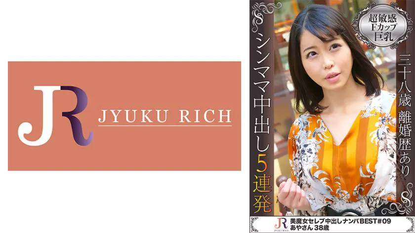 Ts is a true beauty witch! Ayasan, a petite mature woman with dden F-cup breasts that you wouldn't tnk is a single mother. She's 38 years old.