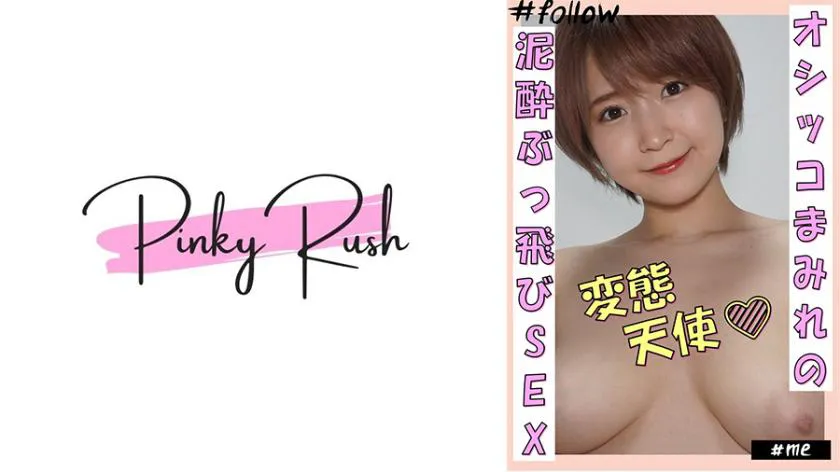 Yuri (22): Drunk and covered in urine, wild sex. Shopping date and home video with a cute girl who looks like a small animal.