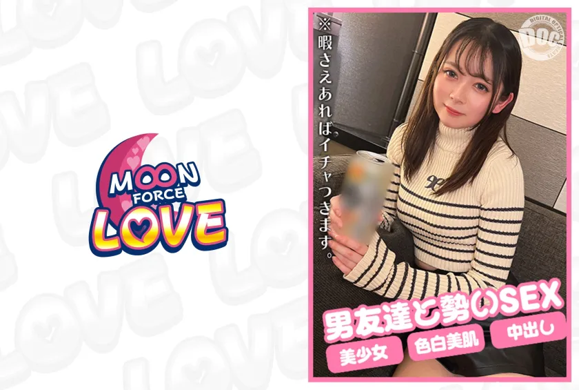 A tomboyish 19-year-old girl who ends up having intense sex with her male friends - Momo-chan