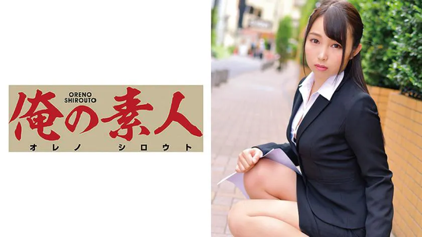 Naosan (Kana)