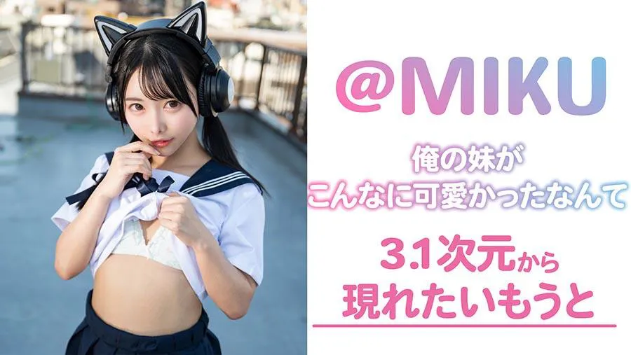 I had no idea my little sister was this cute