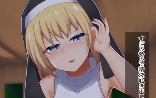 Daily Life of Succubus Sisters Orphanage