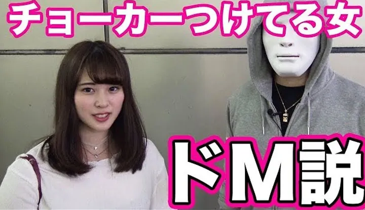 [Raphael][2018-10-03] (Test) Chick with a Choker On Are All Masochist!!