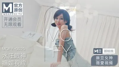 Model Goddess Subtle Love Videos ~ Goggly Big Eyes, Seductive & Mesmerizing