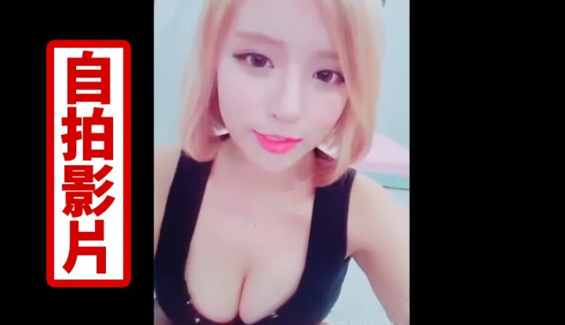[Korean Waves Attack] Goddess Level Host ~ Evey Smile and Every Gesture From the Pretty Boob Hot Babe Makes Your Cock Go Hard and Horny AF (20)