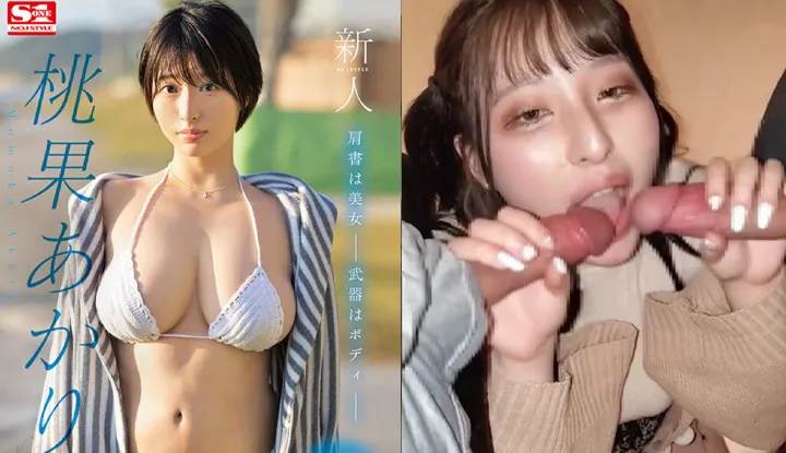 [FC2] Absolute beauty! Top-tier pure white huge breasts, 《Peach Fruit Mei Li》 before her debut, already on FC2 with 'uncensored' slight leak! One isn't enough, two is just right, the naughty babe finally got satisfied~ (FC2-PPV-1788676)