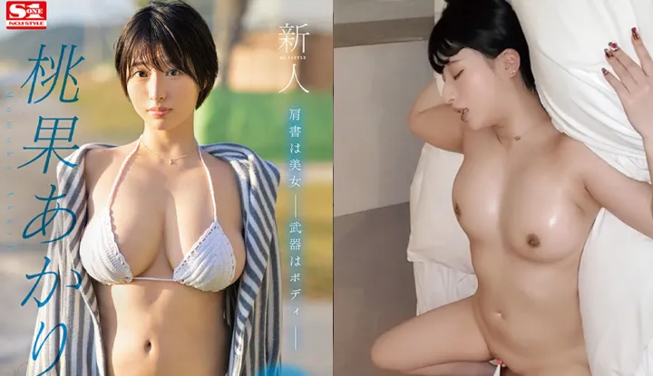 [FC2] Absolute beauty! Grade I pure white huge breasts, 《Momoi Meari》 had semi-uncensored slight exposure on FC2 before her debut! The big-breasted girl's private parts are so sensitive; as soon as the toy vibrates, she moans uncontrollably, and only a good hard cock can satisfy her~ (FC2-PPV-2859042)