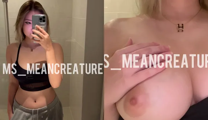 [新加坡]  OnlyFans MeanCreature不只长得好看，连身材都顶顶的
