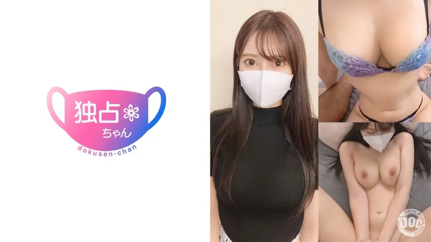 [AI Uncensored] - DOCS-078 【Too Beautiful Erotic Lady】 Slender Big-Breasted Ultimate Body! A Genuine Elite Falls to the Earthly Realm with a Dick! 【Eru (27)】